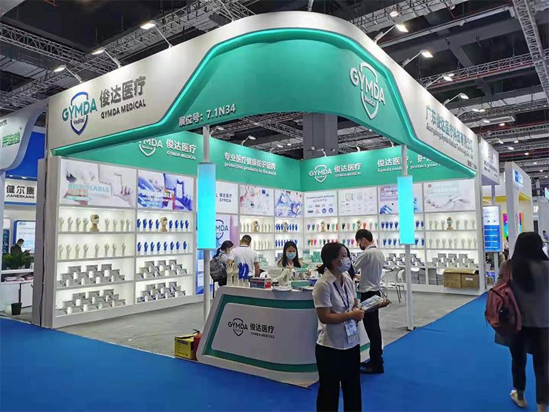 醫療展