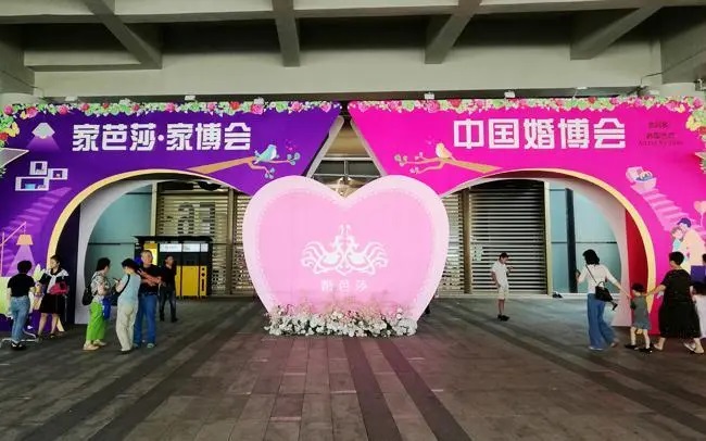 婚芭莎-婚博會，意點助力參展商引領(lǐng)結(jié)婚時尚風向標